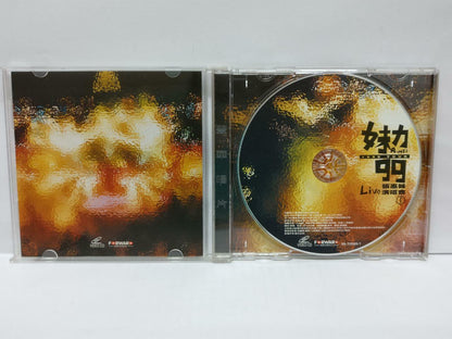 LK888 A-mei Zhang Hui Mei 張惠妹 张惠妹 1999 Rare Taiwan 2x CD Chinese 99700091 CD096