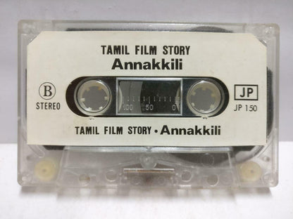 India Bollywood Tamil Movie OST Annakkili Rare Singapore Cassette CT683