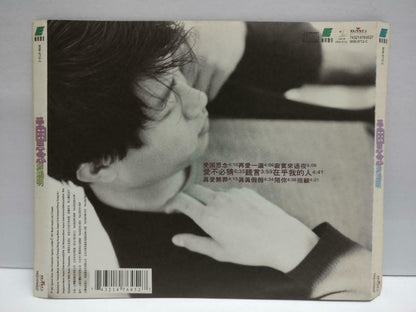 Taiwan Chris You Hong Ming 游鸿明 受困思念 With OBI 1997 Asia Chinese CD (CDS147)