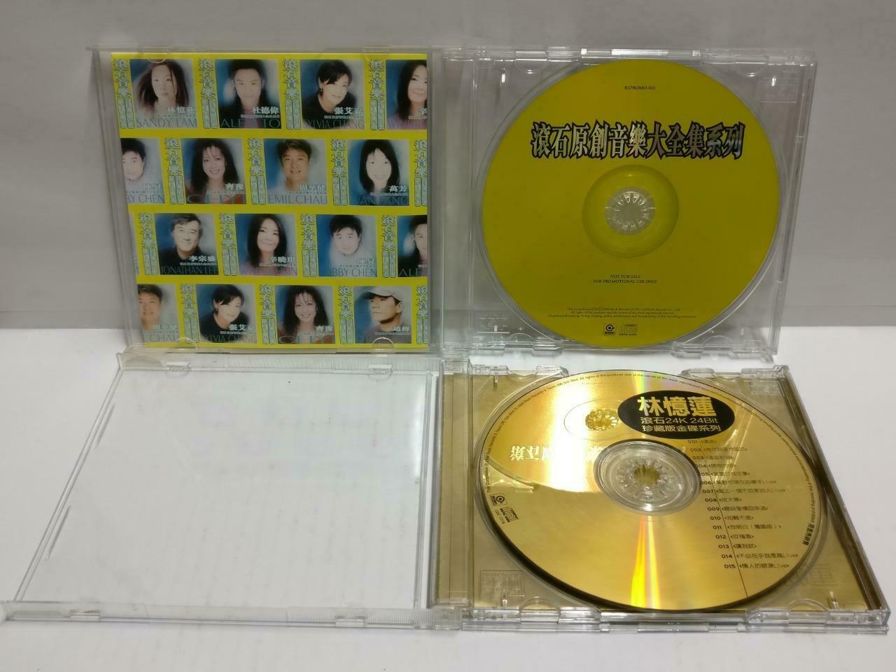 Hong Kong Sandy Lam 林忆莲 珍藏版 伤痕 这些那些 24Bit Chinese Gold CD +滚石 Bonus CD (CD800)