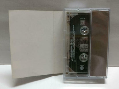 Taiwan Chief Zhao Chuan 赵传 爱我就给我 卡帶 磁帶 1994 Rare 海外版 Chinese Cassette CT834