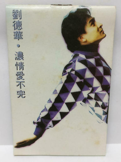 Hong Kong Andy Lau 刘德华 浓情爱不完 卡帶 磁帶 1992 Singapore Chinese Cassette Lyric (CT381)