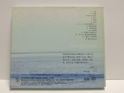 Japan Japanese Yukie Nishimura Blue Horizon 1996 Singapore Japanese CD CD1066