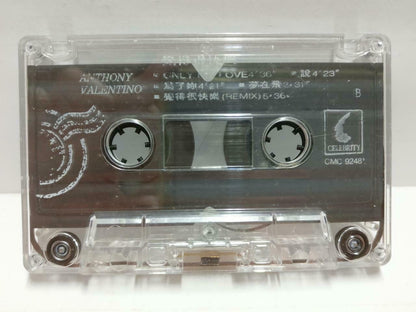 Song Bai Brothers 小松 小柏 磁带 卡带 觉得很快乐1993 Rare Singapore Chinese Cassette CT606