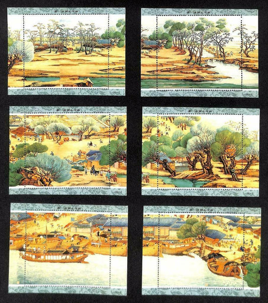 China Souvenir Song Qing Dynasty No Postage Stamps 16 Pieces Set (WS355)