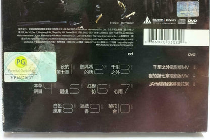 Taiwan Jay Chou 周杰伦 Still Fantasy 依然范特西 2006 Rare Singapore CD + DVD (CD829)