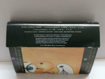 HK Danny Chan 陈百强 陳百強 天生不是情人 卡帶 磁帶 1991 Rare Singapore Chinese Cassette CT865