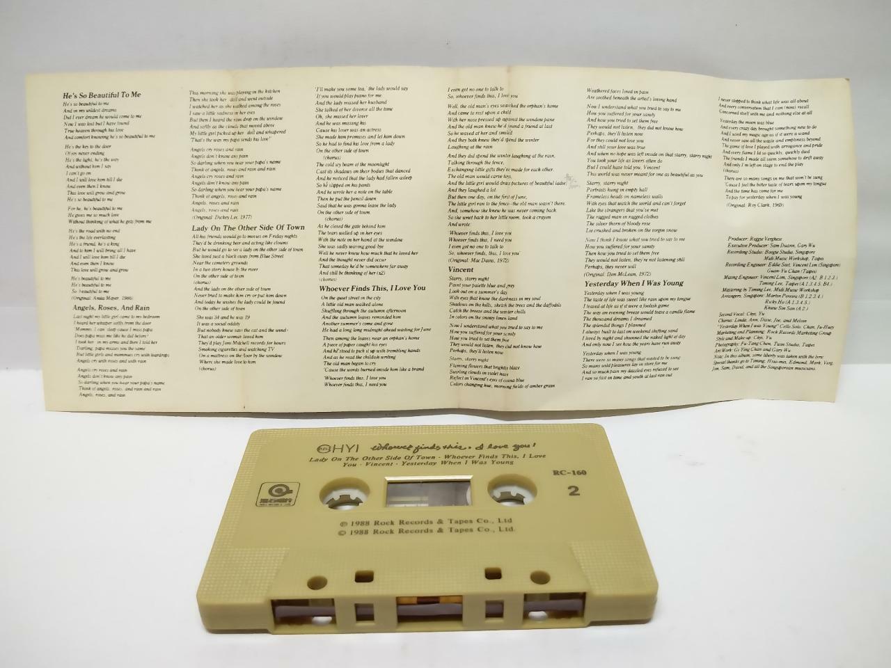 Chinese Chyi Yu Qi Yu 齊豫 齐豫 卡帶 磁帶 SIA Logo English 1988 Singapore Cassette CT123