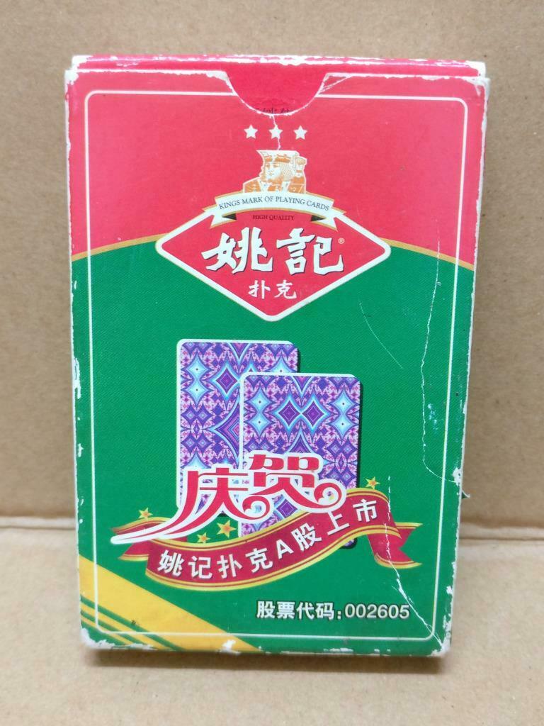 Used Rare King Mark Brand Poker Plastic Coated Playing Cards Souvenir (A2005)