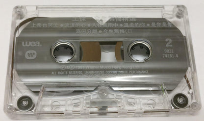 Taiwan Dave Wang Jie 王杰王傑 今生无悔 上帝也哭泣 磁带 卡带 1991 Singapore Cassette (CT291)