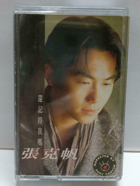 Taiwan Zhang Ke Fan 张克帆 还记得我吗 卡帶 磁帶 1995 Rare Singapore Chinese Cassette CT833