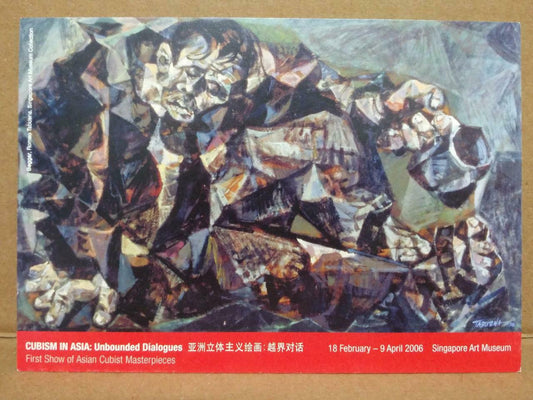 LUCKYPIGEON Singapore Art Museum Asian Cubist Masterpieces Postcard (C2083)