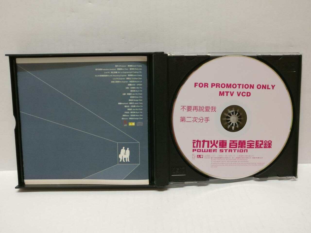 Taiwan Power Station 动力火车 Rare 2000 Malaysia 2x CD + Promo VCD Chinese CD299