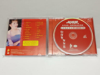LK888 Long Piao Piao 龍飄飄 龙飘飘 2005 Rare Malaysia MTV Karaoke VCD (9479) (CD133)