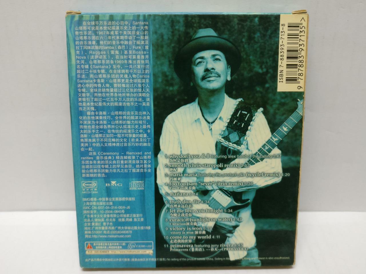 LK888 Santana Rare China Only CD (T3064) (CD369)