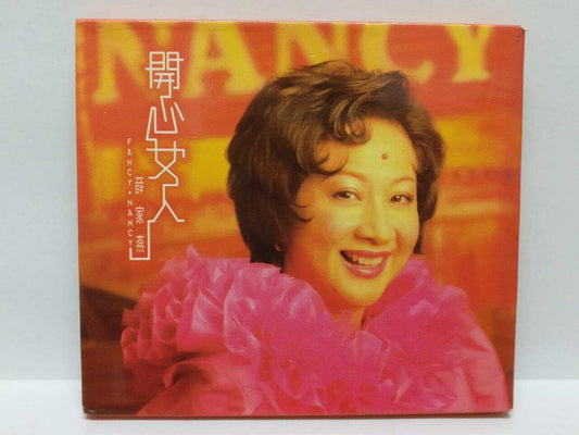 LK888 Hong Kong Nancy Sit 薜家燕 2001 Rare Hong Kong CD + VCD Video Chinese  CD019
