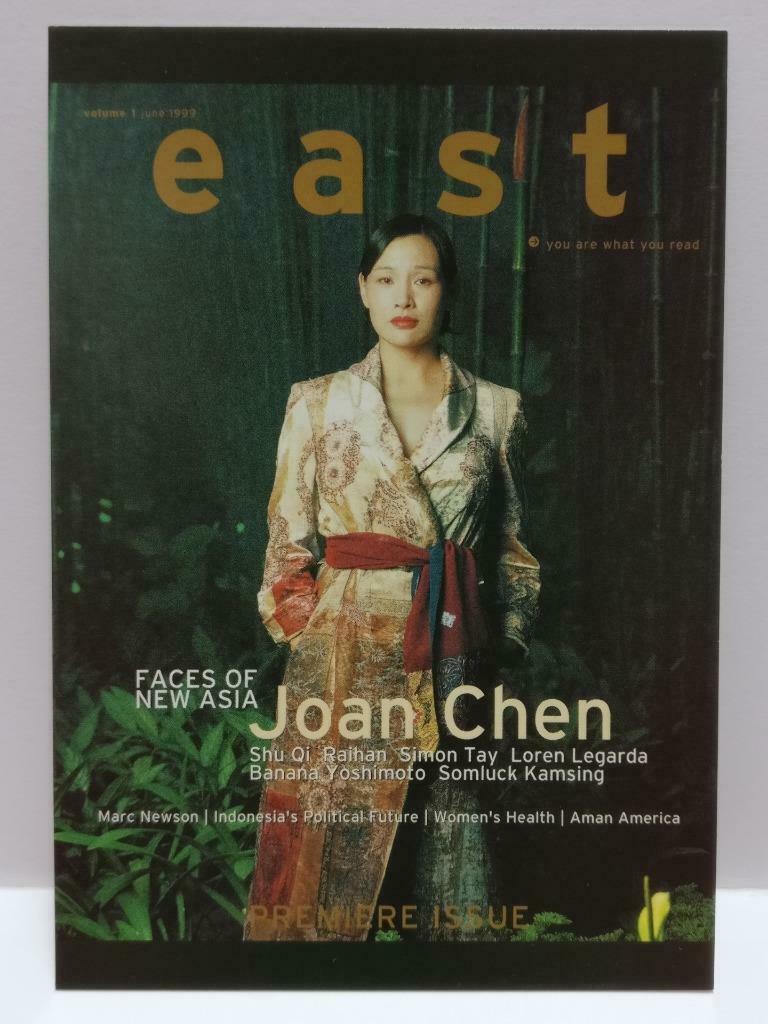 LUCKYPIGEON888 EAST Magazine China Joan Chen 陈冲 1999 Singapore Postcard (E0168)