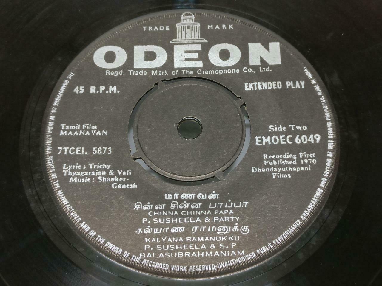 India Bollywood Maanavan Tamil Movie OST Shankar Ganesh 1970 Odeon EP 7" (EP300)