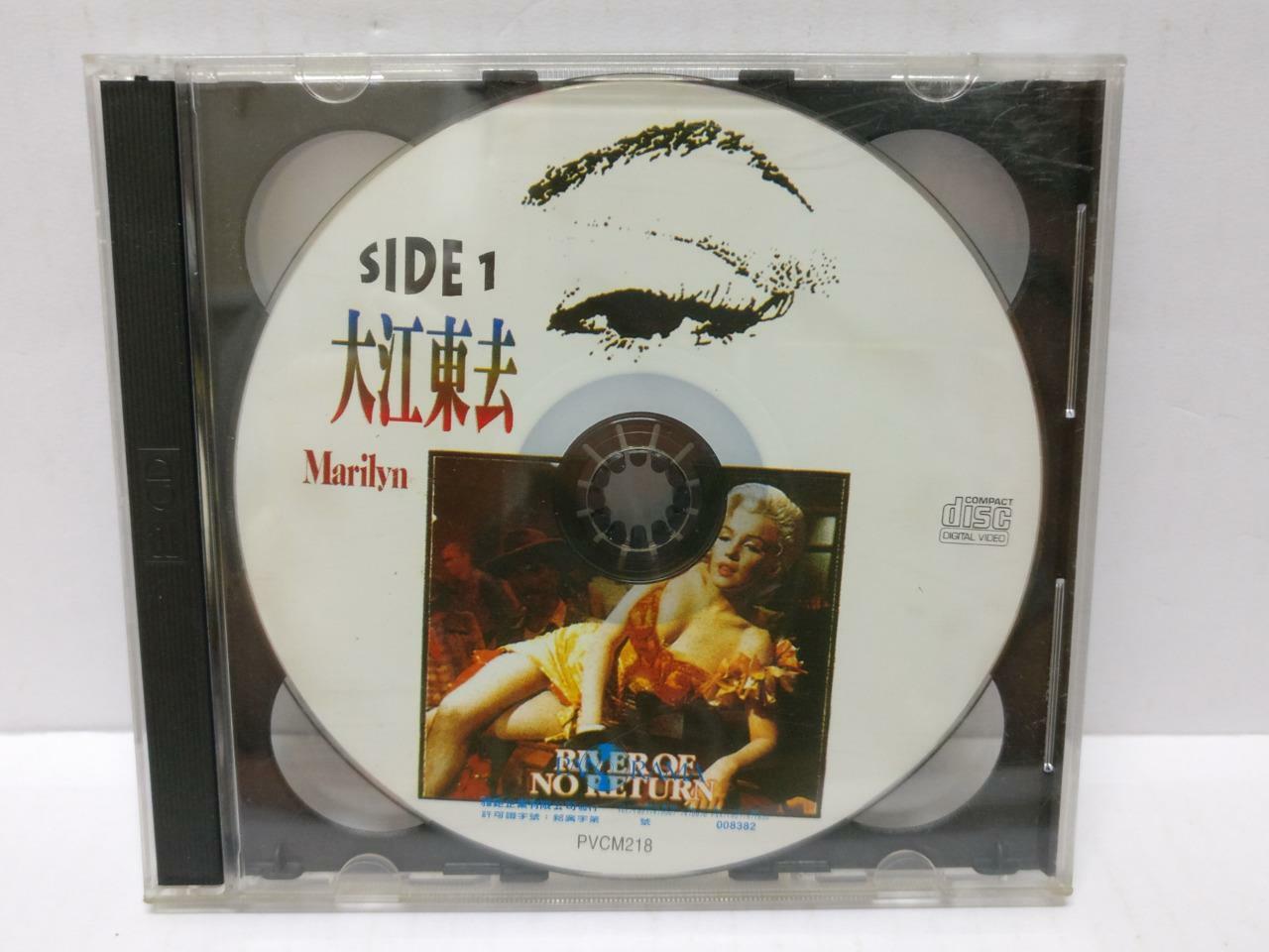 LK888 Movie River Of No Return Marilyn Monroe Rare Taiwan 2x VCD Video CD CD370)