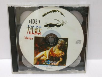 LK888 Movie River Of No Return Marilyn Monroe Rare Taiwan 2x VCD Video CD CD370)