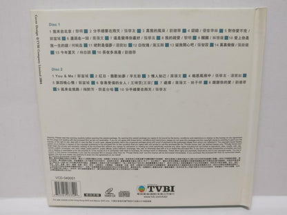 LK888 Faye Wong Andy Lau 刘德华 张学友 郭富城 王菲 李克勤 Rare TVBI 1993 2x VCD (040051) CD217