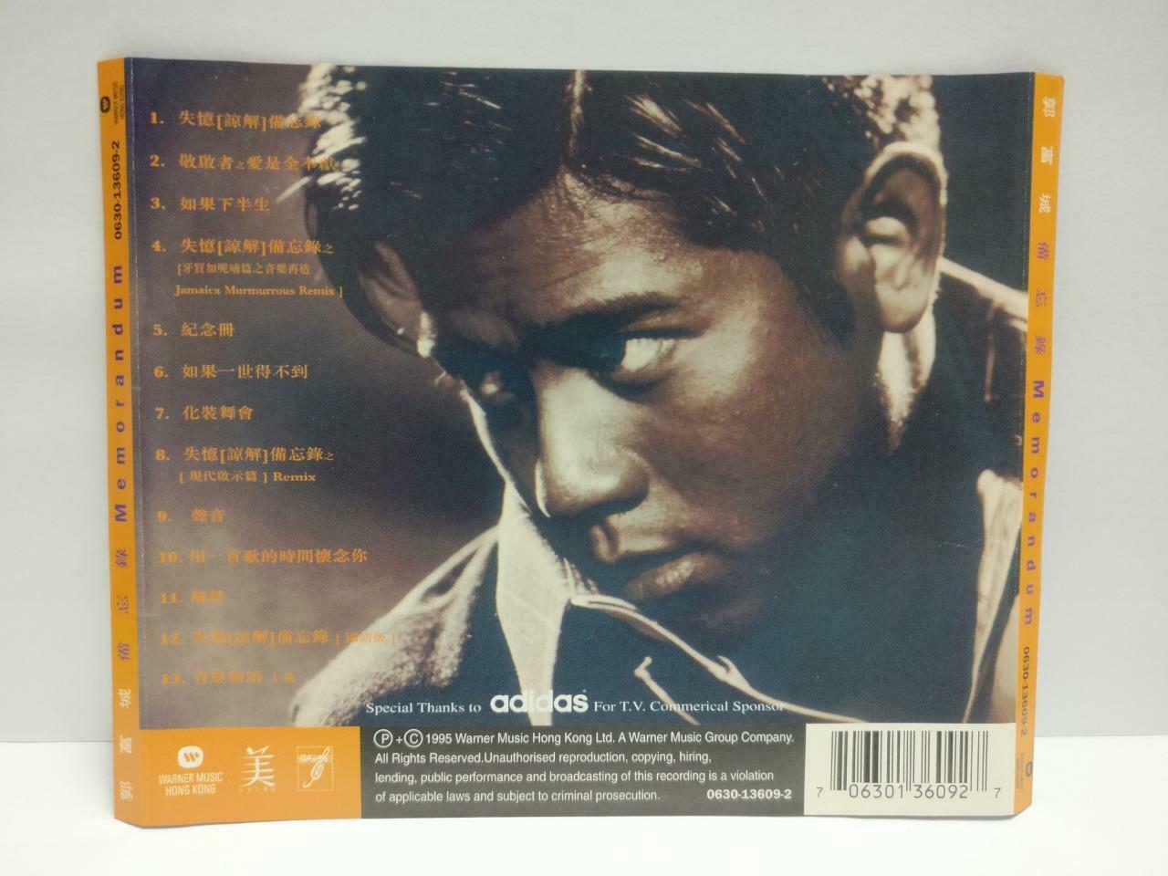 Hong Kong Aaron Kwok 郭富城 备忘录 Memorandum 1995 Chinese CD (CDS049)