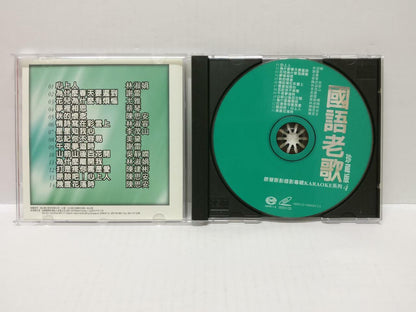 LK888 Taiwan Compil 谢雷 美黛 林淑容 林淑娟 蔡琴 李茂山 吴静娴 Singapore Karaoke 5x VCD (CD316)
