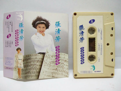 Taiwan Zhang Qing Fang 張清芳 张清芳 你喜欢我的歌吗 磁带 卡带 1989 Taiwan Cassette (CT058)
