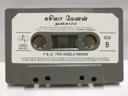 India Bollywood Suseela Menon Namaskaram 1990 Rare Malaysia Cassette CT685