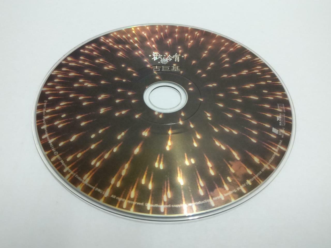 Hong Kong Leo Ku 古巨基 欢乐今宵 你是我信心 1997 Asia Chinese CD (CDS045)