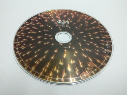 Hong Kong Leo Ku 古巨基 欢乐今宵 你是我信心 1997 Asia Chinese CD (CDS045)