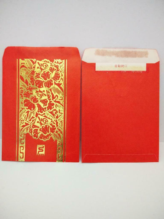 Vintage Chinese New Year Red Packet Money Envelope Fortune Flowers x 2 (HB086)