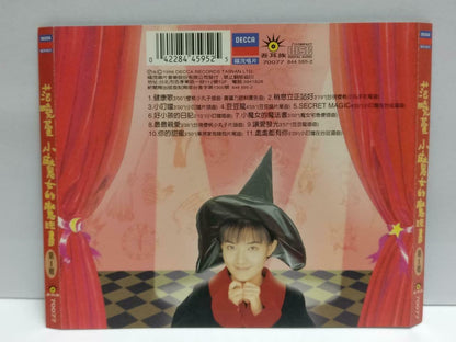 Taiwan Mavis Fan 范晓萱 小魔女的魔法书 (1) OST 1996 Chinese CD (CDS133)