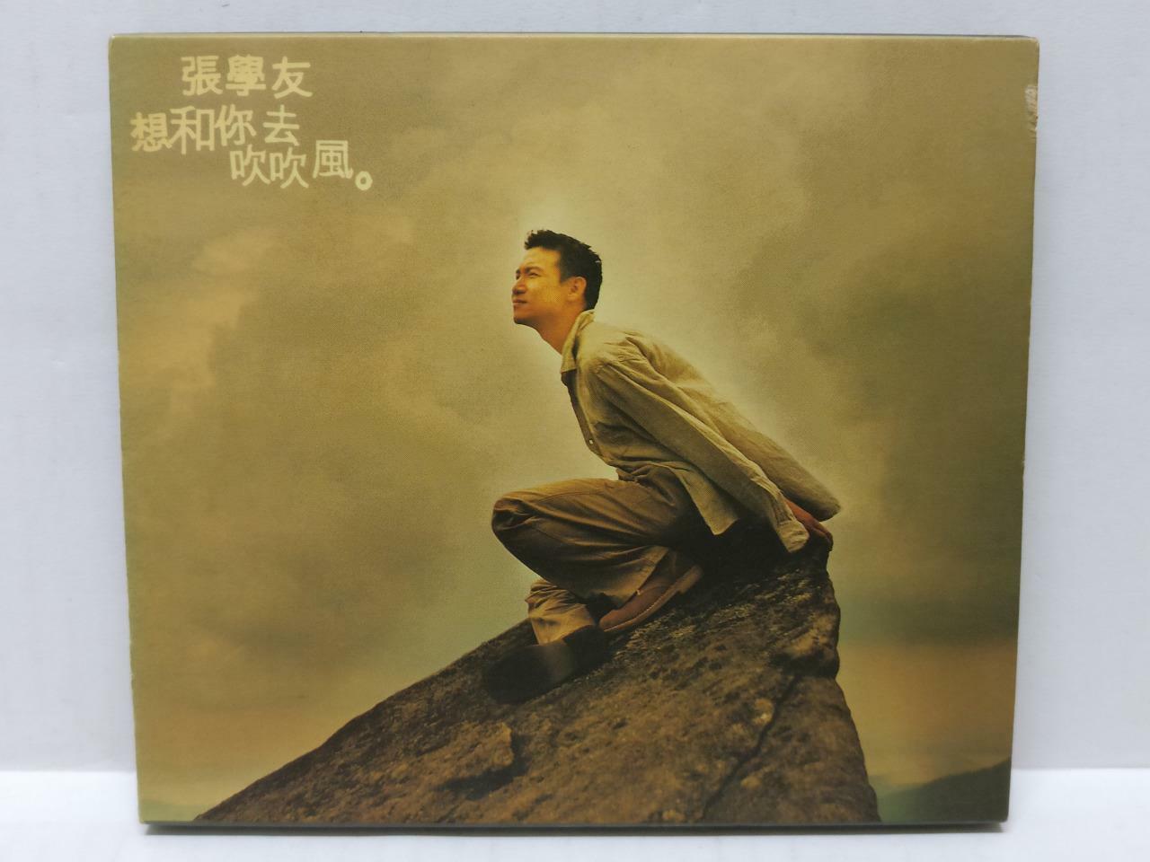 LK888 HK Hong Kong Jacky Cheung 張學友 张学友 1997 Rare Singapore CD Chinese (CD324)