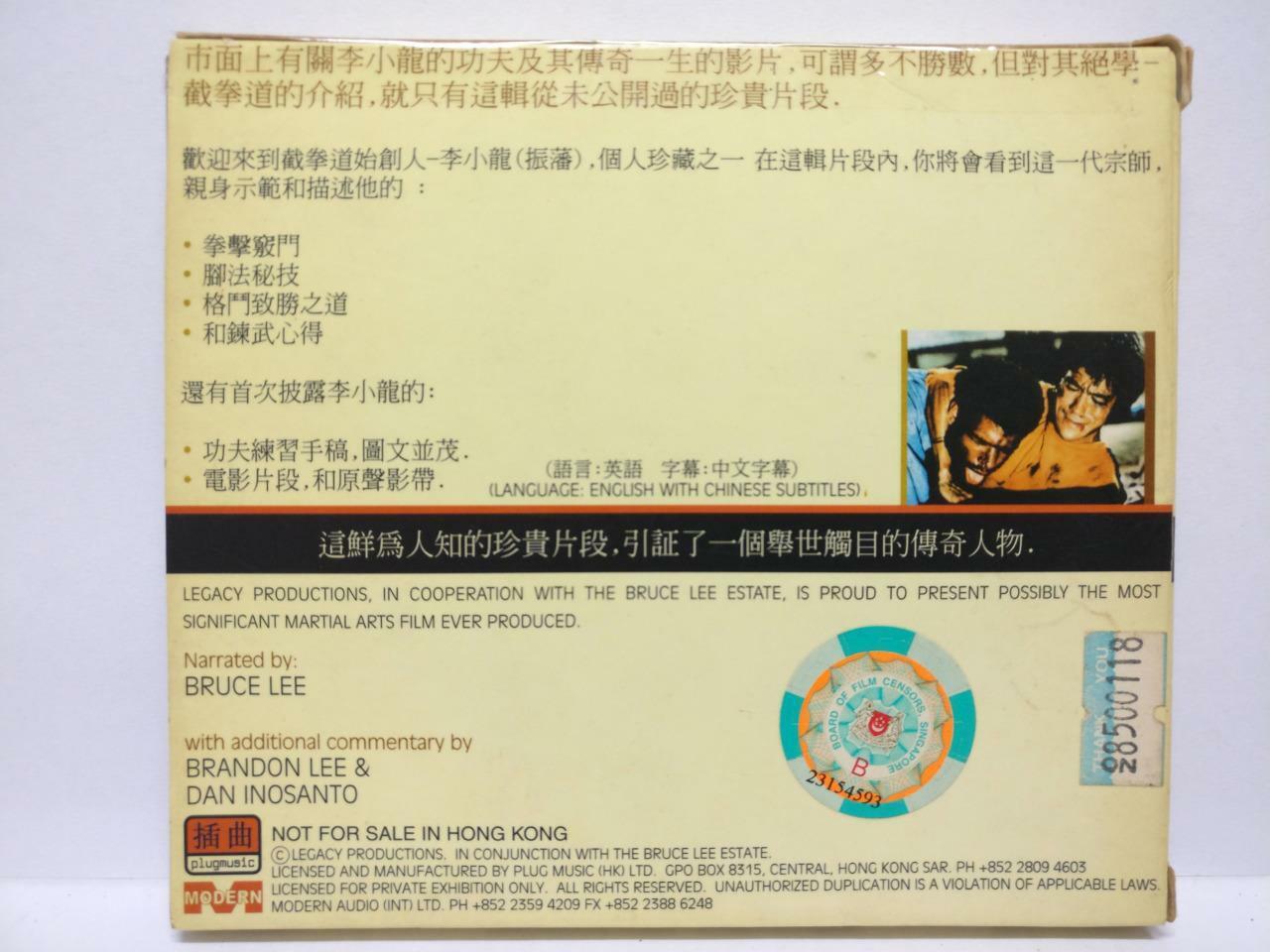 LK888 Bruce Lee's Jeet Kune Do 李小龙 Rare Singapore Video VCD (852010) (CD035)