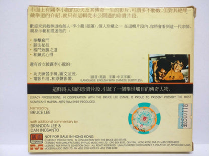 LK888 Bruce Lee's Jeet Kune Do 李小龙 Rare Singapore Video VCD (852010) (CD035)