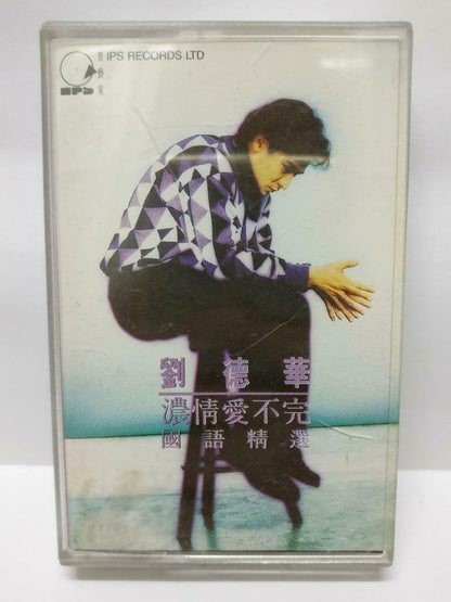 Hong Kong Andy Lau 刘德华 浓情爱不完 卡帶 磁帶 1992 Singapore Chinese Cassette Lyric (CT381)