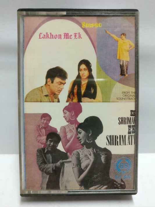 India Bollywood Tamil Movie OST Lakhon Me Ek Rare Singapore Cassette CT713