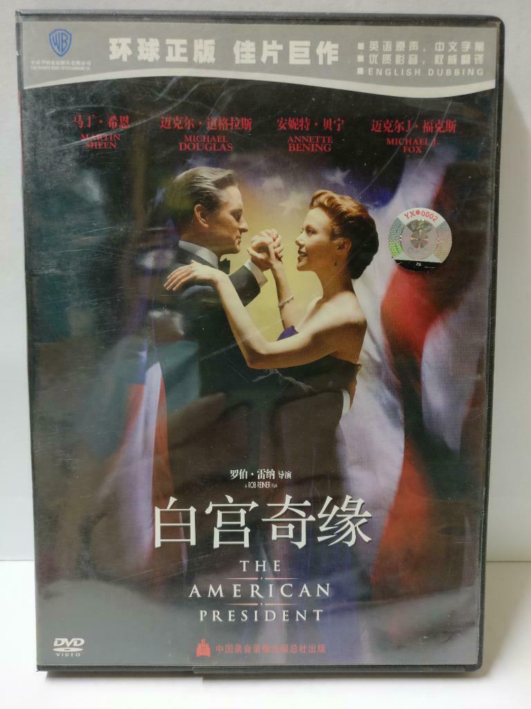 Movie The American President Michael Douglas China R6 DVD Ch/Eng Sub (CD884)