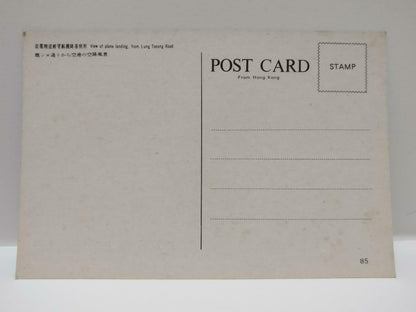 Vintage Hong Kong Plane Landing View From Lun Tseung Rd 龍翔道機降落風景 Postcard (P819)