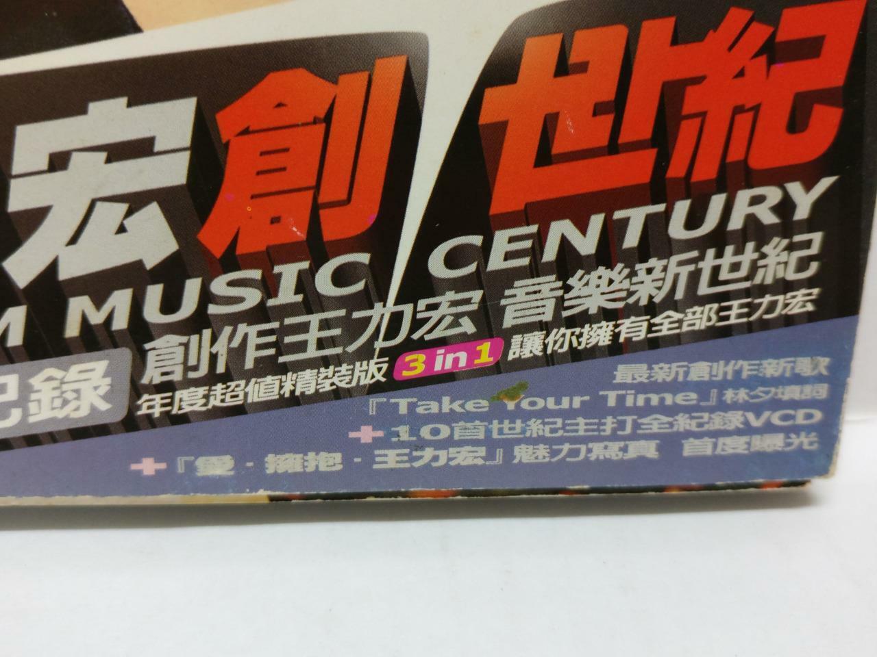 LK888 Lee Hom Wang Li Hong 王力宏 2001 Taiwan CD + Promo VCD Video  Chinese (CD172)