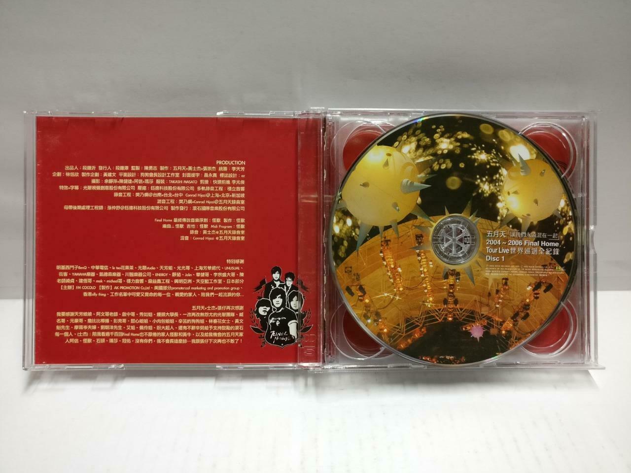 Taiwan Mayday 五月天 Final Home 让我们永远混在一起 2006 Chinese Video CD 5x VCD (CD804)