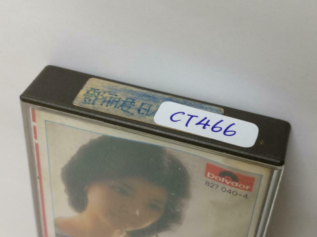 Teresa Teng 邓丽君 鄧麗君 梦芝居 日本歌曲选 1985 Japanese Songs EMI Singapore Cassette (CT466)