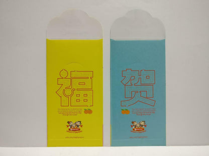 OCBC Chinese New Year CNY Red Packet Money Paper Envelope x Lot of 2 (P1085)