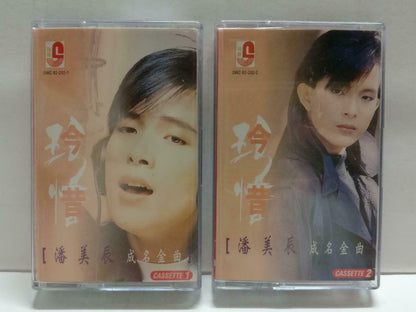 Taiwan Pan Mei Chen 潘美⾠ 珍惜今昔 卡帶 磁帶 2000 Rare Malaysia Chinese 2x Cassette CT841