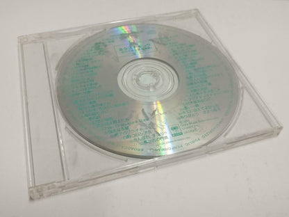 Japan Festival Overture Anime Next King 恋の千年王国 Comic Book 1998 Music CD CD1100