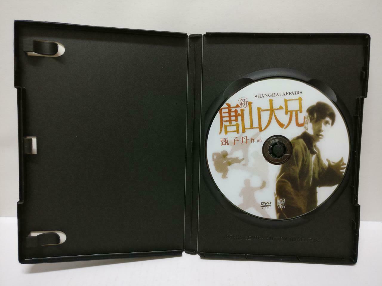 Hong Kong Movie Shanghai Affairs 唐山大兄 Donnie Yen 甄子丹 朱茵 DVD Eng Sub R0 (DVD094)