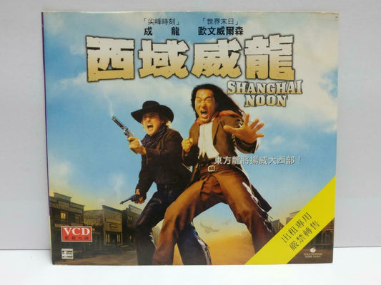 Action Movie Shanghai Noon Jackie Chan Rare Taiwan Video CD 2x VCD OOP (CDS378)