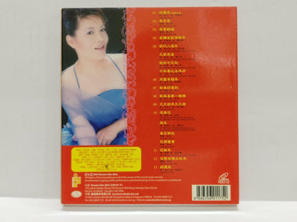 LK888 Long Piao Piao 龍飄飄 龙飘飘 2005 Rare Malaysia MTV Karaoke VCD (9479) (CD133)