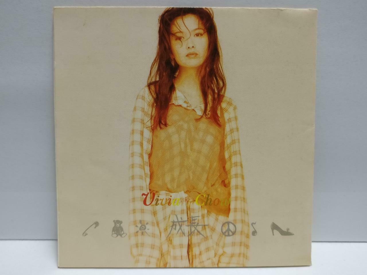 Hong Kong Vivian Chow 周慧敏 成长 1994 Polydor Malaysia Chinese CD (CDS138)